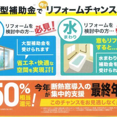 トイレのリフォーム工事をさせていただきました！